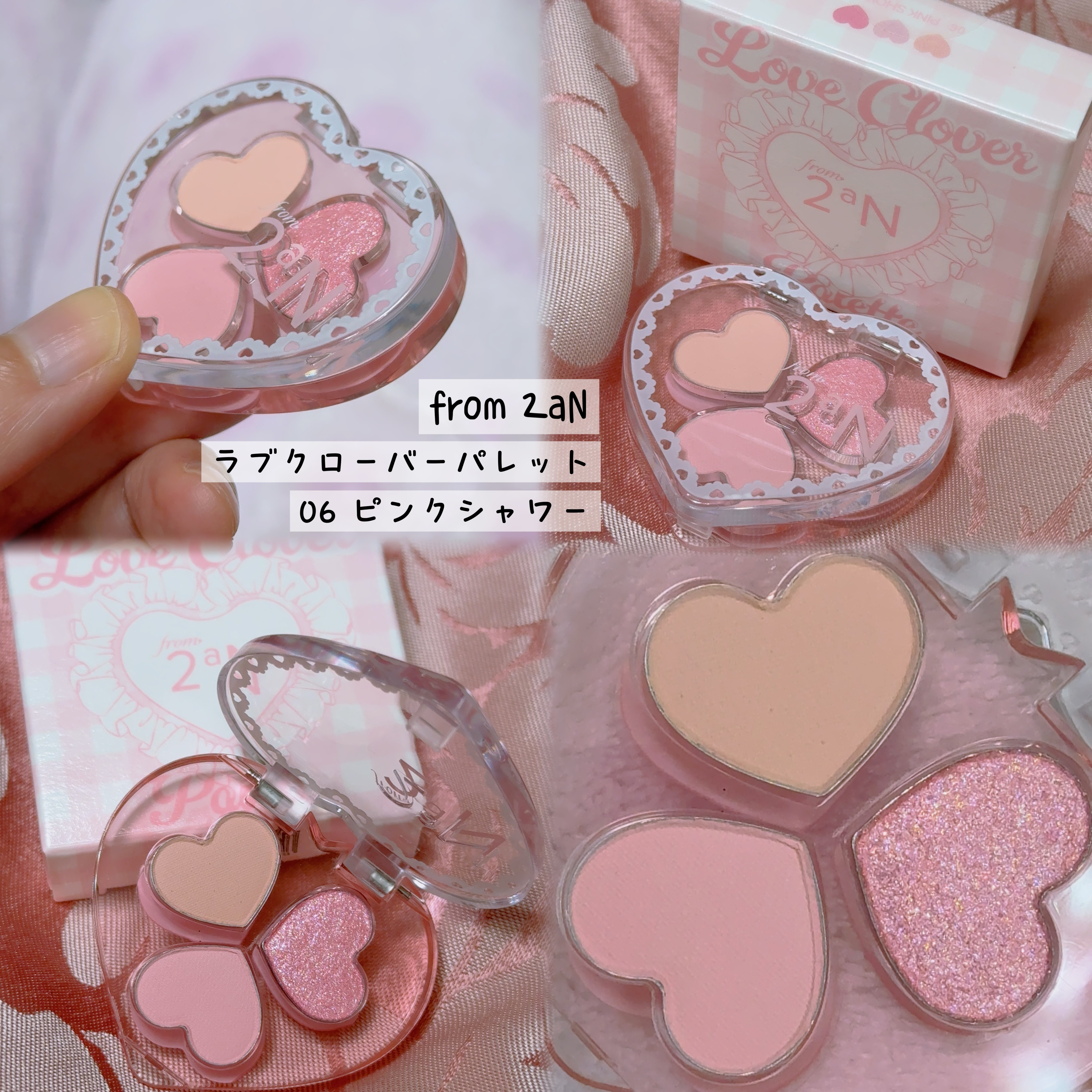ラブクローバーパレット/2aN/アイシャドウパレットを使ったクチコミ（1枚目）