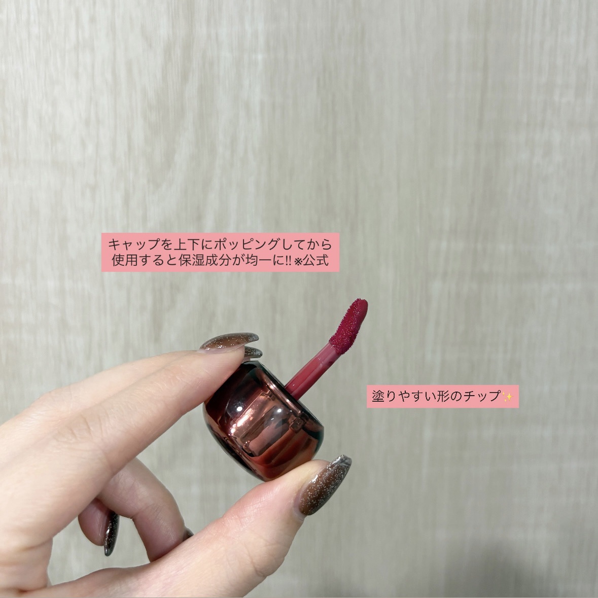 フィー 3Dボリューミングティント/fwee/リップティントを使ったクチコミ（3枚目）