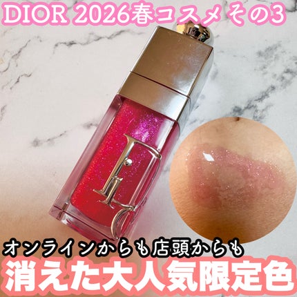 ディオール アディクト リップ グロウ オイル 072 フィズィー ピンク(スプリング コレクション 2026 限定色)/Dior/リップオイルを使ったクチコミ(1枚目)