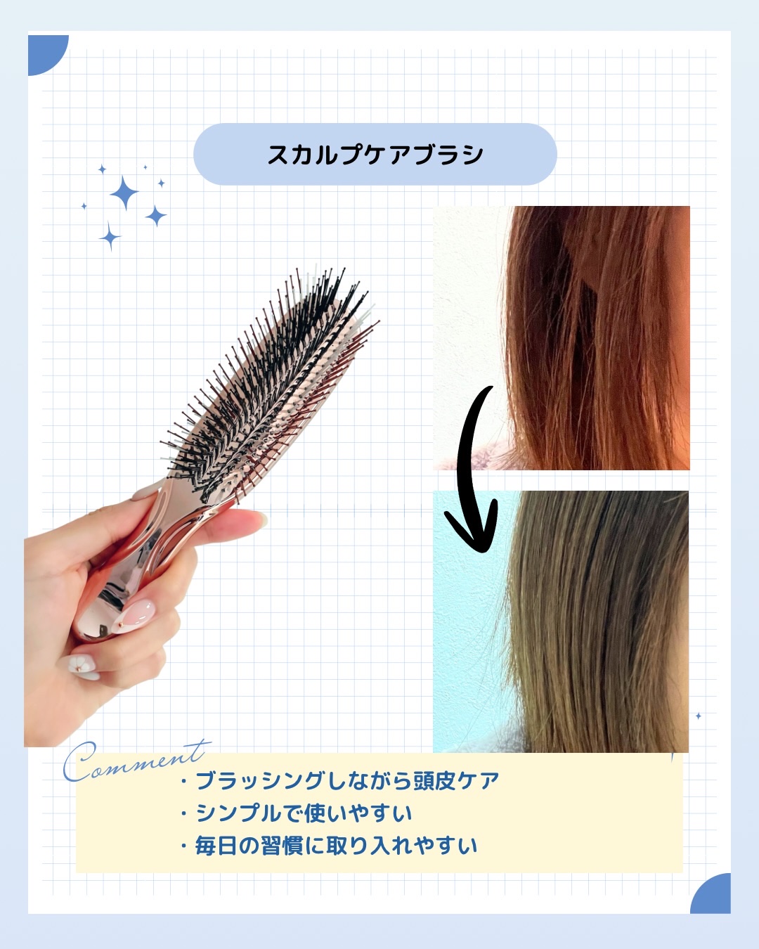 リノン スカルプケアブラシ ピンク/Linon/スカルプブラシを使ったクチコミ（2枚目）