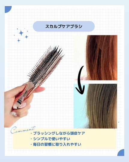 リノン スカルプケアブラシ ピンク/Linon/スカルプブラシの画像