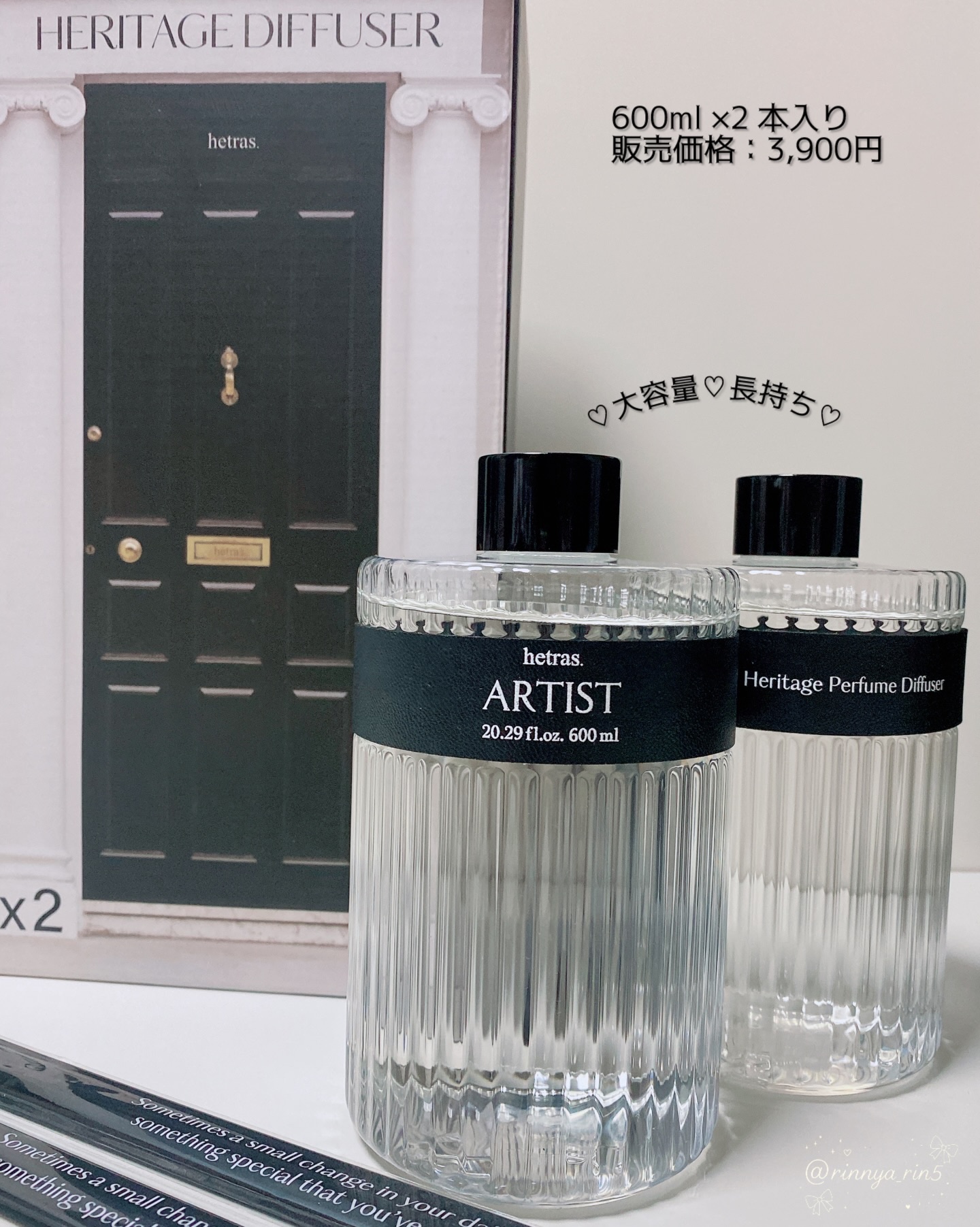 ヘリテージディフューザー/hetras/ルームフレグランスを使ったクチコミ（3枚目）