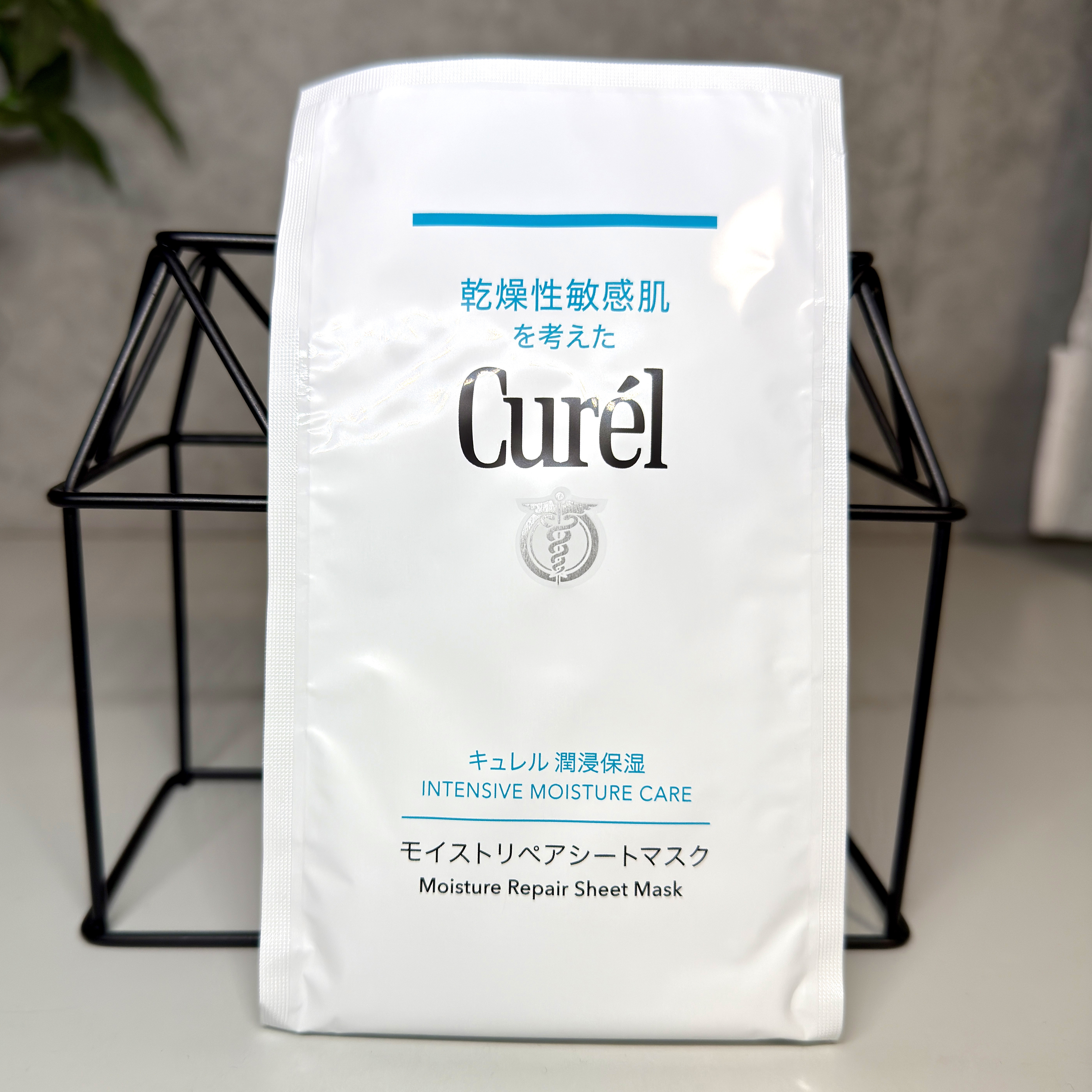 潤浸保湿 モイストリペアシートマスク/キュレル/シートマスク・パックを使ったクチコミ（1枚目）