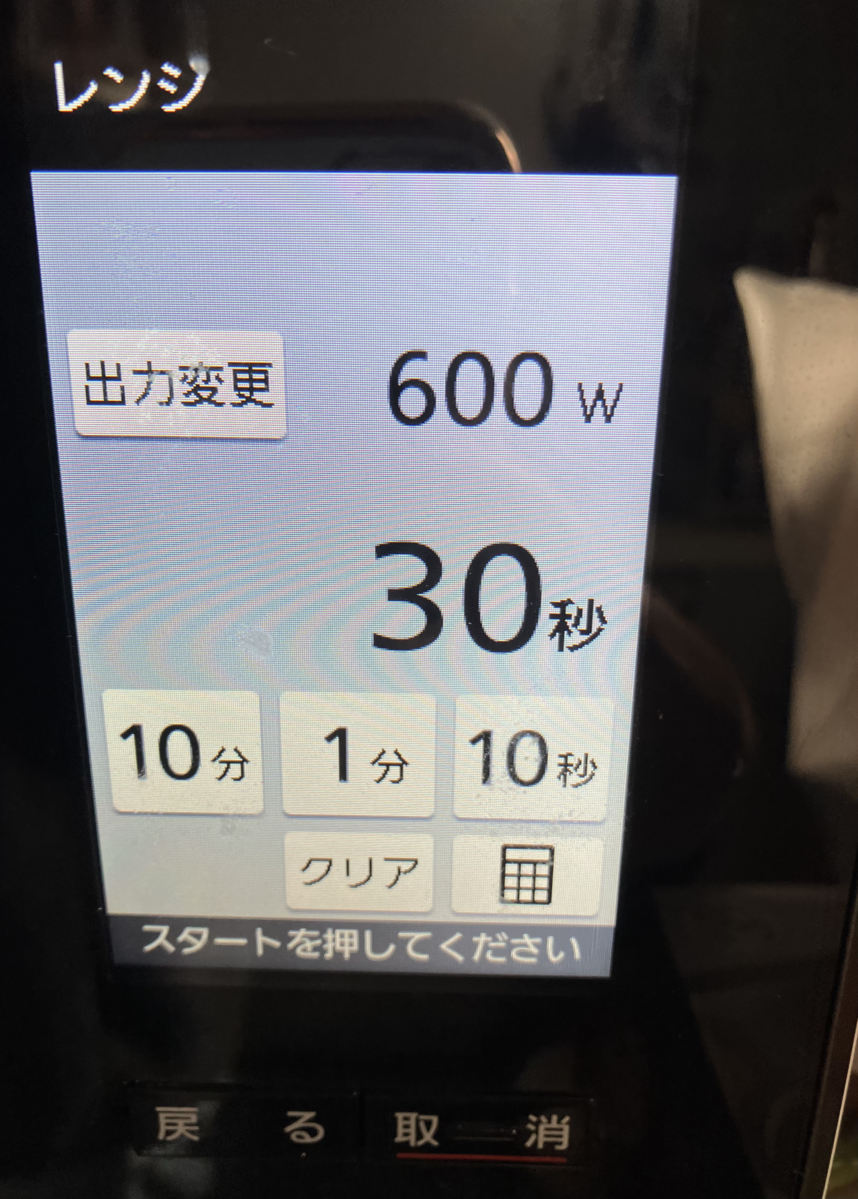 あずきのチカラ 目もと用/あずきのチカラ/ホットアイマスクを使ったクチコミ（3枚目）