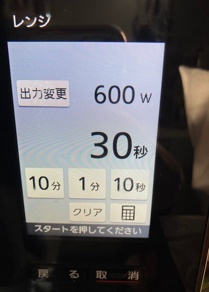 あずきのチカラ 目もと用/あずきのチカラ/ホットアイマスクを使ったクチコミ(3枚目)