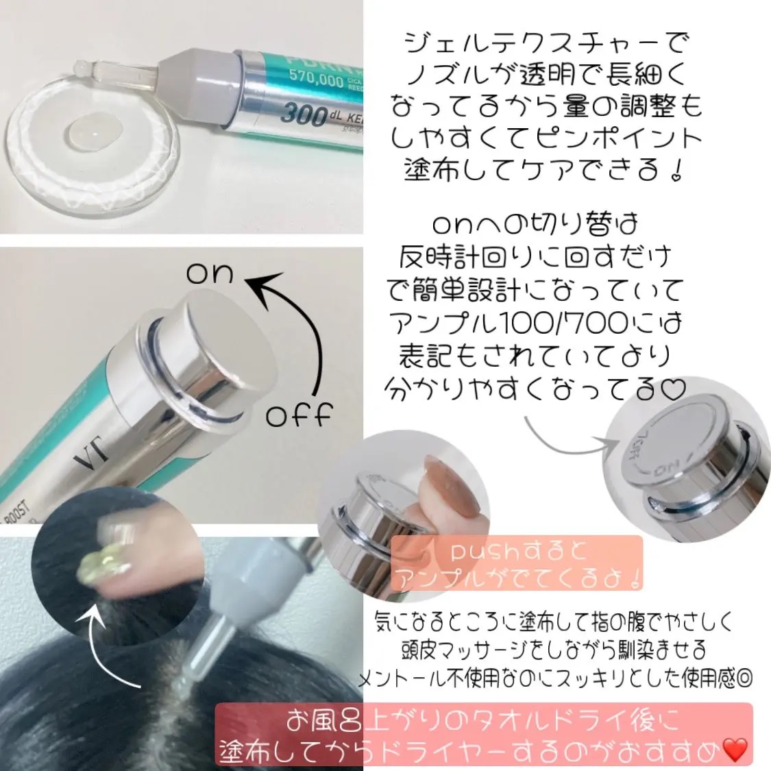 VT PDRN リードルショット ヘアアンプル700dL/VT/頭皮トリートメントを使ったクチコミ（2枚目）