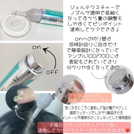 VT PDRN リードルショット ヘアアンプル700dL/VT/頭皮トリートメントを使ったクチコミ(2枚目)