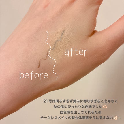 GLASS SKIN ESSENCE PACT PERFECT/AGE20’s/その他ファンデーションを使ったクチコミ(2枚目)