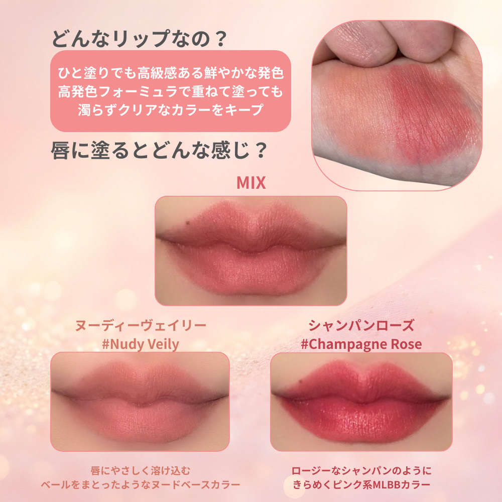 パウダーブラー リップスティック/INGA/口紅を使ったクチコミ（2枚目）