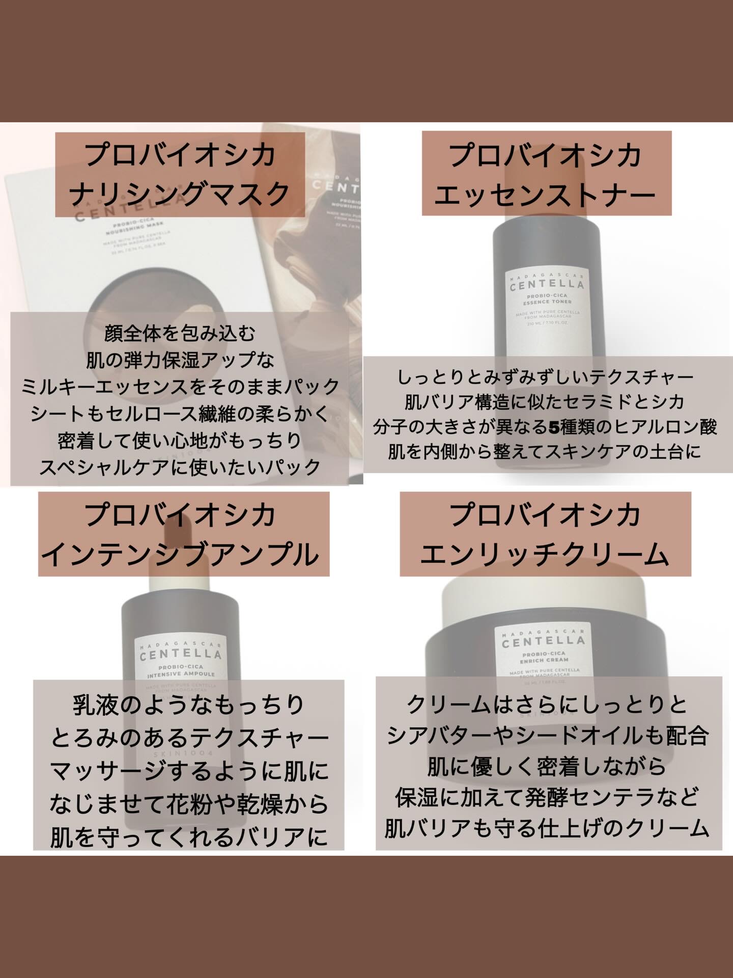 プロバイオシカ エッセンス トナー/SKIN1004/化粧水を使ったクチコミ（2枚目）