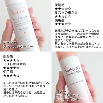 RMK コンディショニング フィックスミストのクチコミ「大好きミスト、実際使った使用感を比較画像にまとめてみました第2弾!!
※乾燥肌の私の、個人的.....」(3枚目)