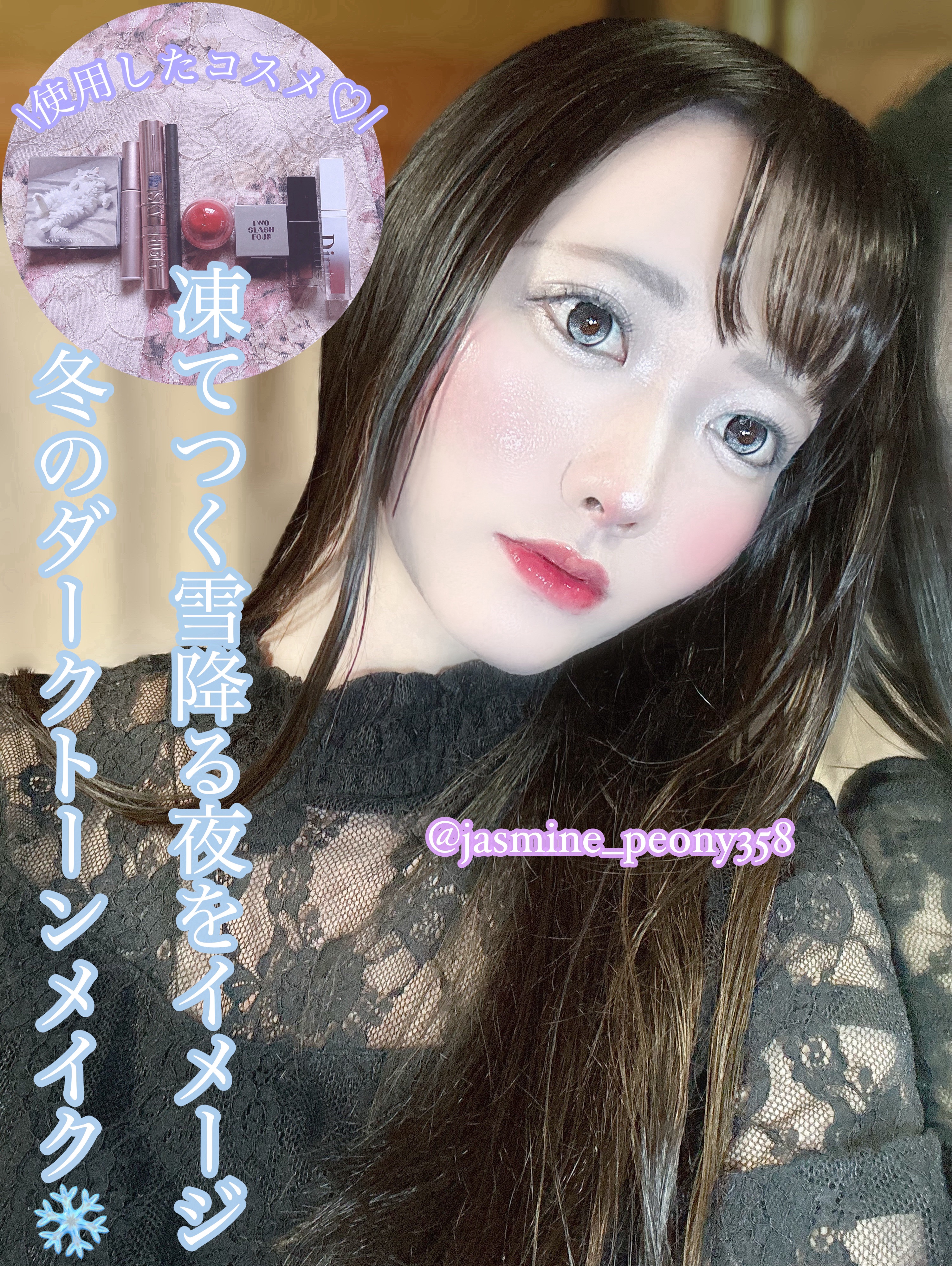 スカイハイ/MAYBELLINE NEW YORK/マスカラを使ったクチコミ（1枚目）