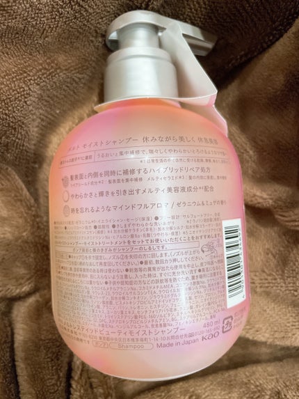 ã¡ã«ã ã¢ã€ã¹ãã·ã£ã³ããŒïŒããªãŒãã¡ã³ã/melt/åžè²©ã·ã£ã³ããŒã䜿ã£ãã¯ãã³ãïŒ5æç®ïŒ