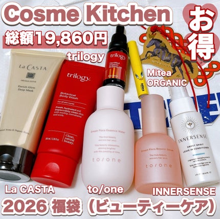 trilogy ボタニカル ボディ ウォッシュのクチコミ「まだ間に合う福袋!!オンラインで在庫あり🤎中身は半額以下🉐🉐
〈Cosme Kitchen〉.....」(1枚目)