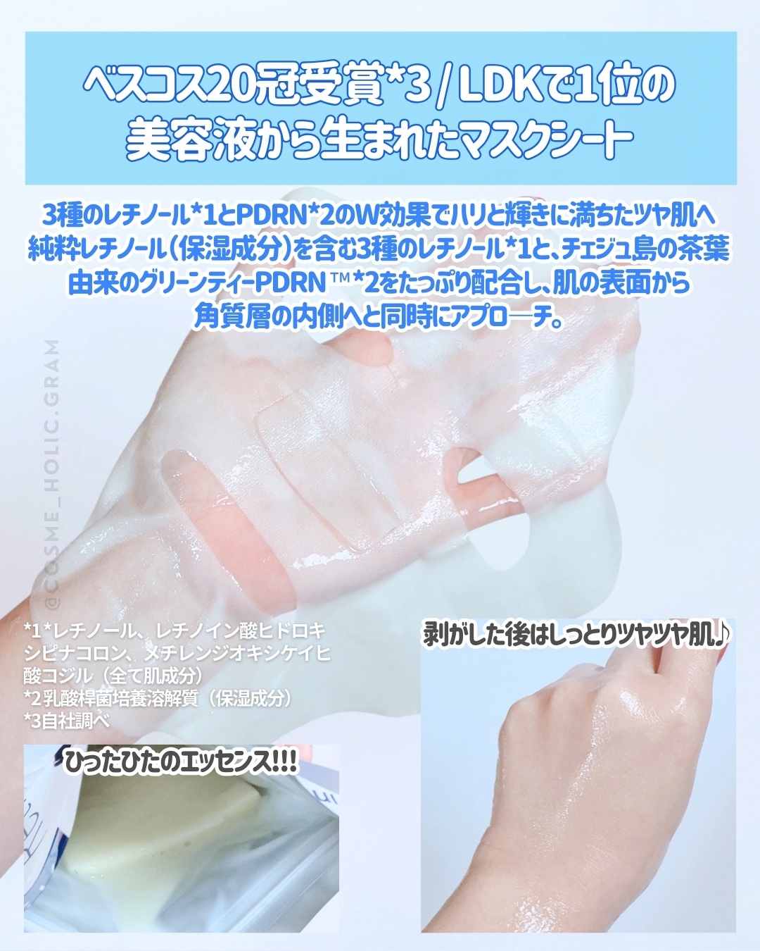 レチノール PDRN アドバンスド セラム/innisfree/美容液を使ったクチコミ（3枚目）