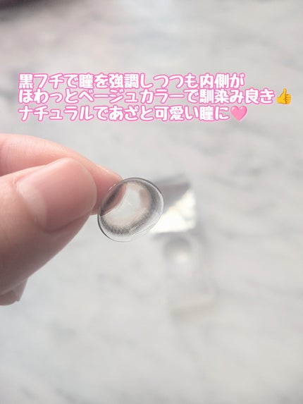 feliamo 1day/feliamo/ワンデー(1DAY)カラコンを使ったクチコミ(3枚目)