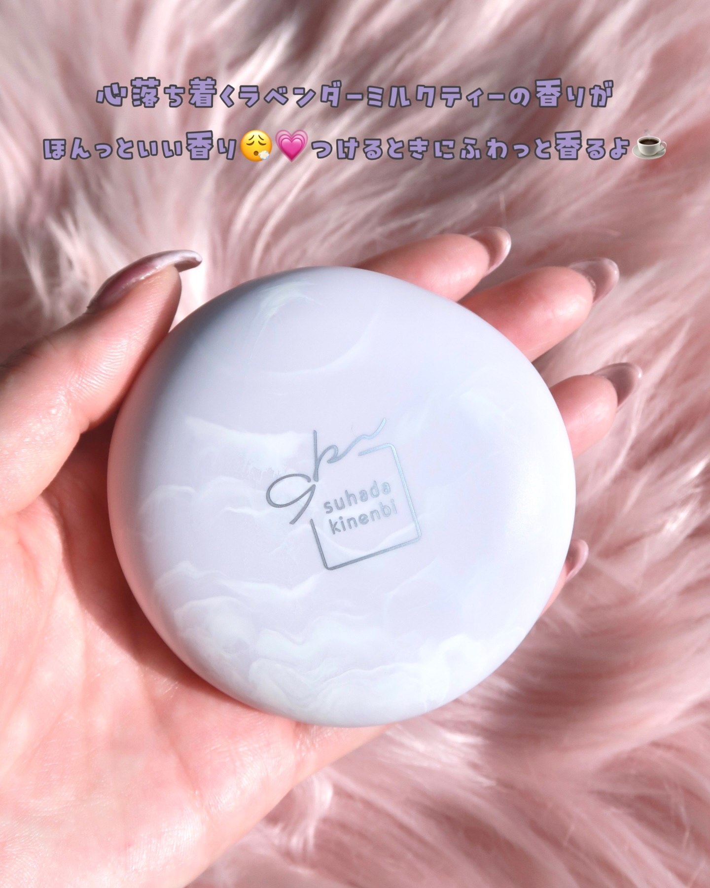 サナ　素肌記念日 スキンケアパウダー N/素肌記念日/プレストパウダーを使ったクチコミ（3枚目）