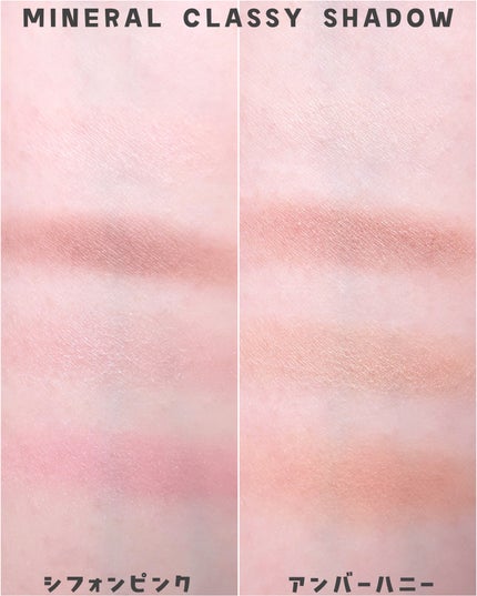 ミネラルシャイニーハイライト/エトヴォス/スティックハイライトを使ったクチコミ(3枚目)