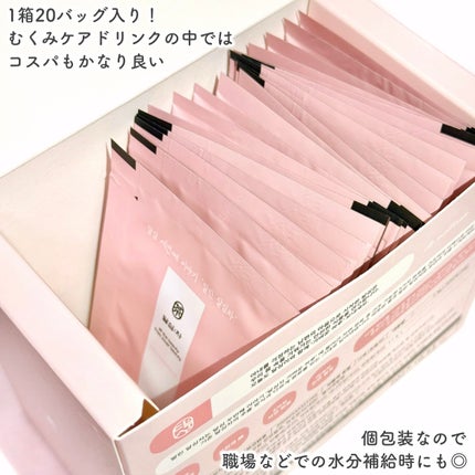 乾燥ダルシム茶/ダルシム/ドリンクを使ったクチコミ(3枚目)