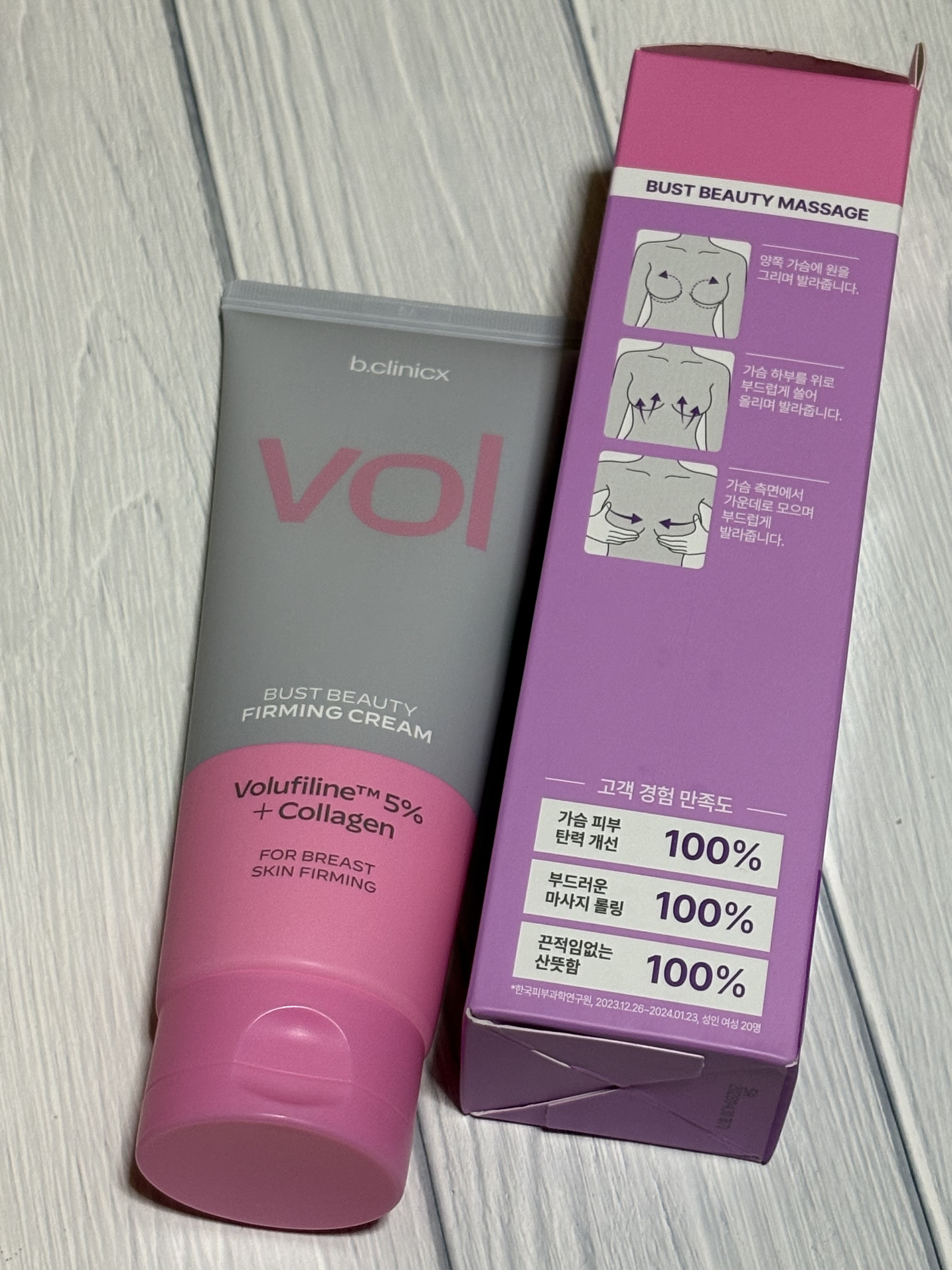 バストビューティーパーミングクリーム/b.clinicx/バストケア・ヒップケアを使ったクチコミ（3枚目）