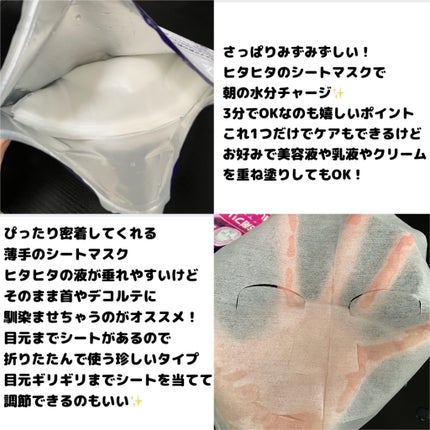ハトムギ メイク前マスク/ナチュリエ/シートマスク・パックを使ったクチコミ(2枚目)