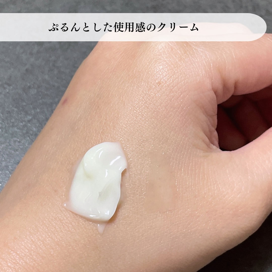 5番 白玉グルタチオンCメラゼロクリーム/numbuzin/フェイスクリームを使ったクチコミ（2枚目）