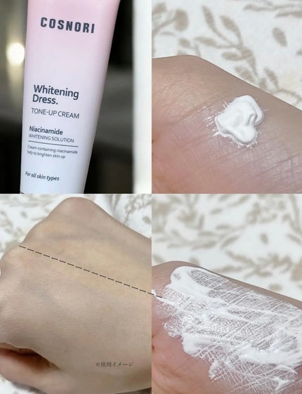 ホワイトニングドレストーンアップクリーム/COSNORI/化粧下地を使ったクチコミ(3枚目)