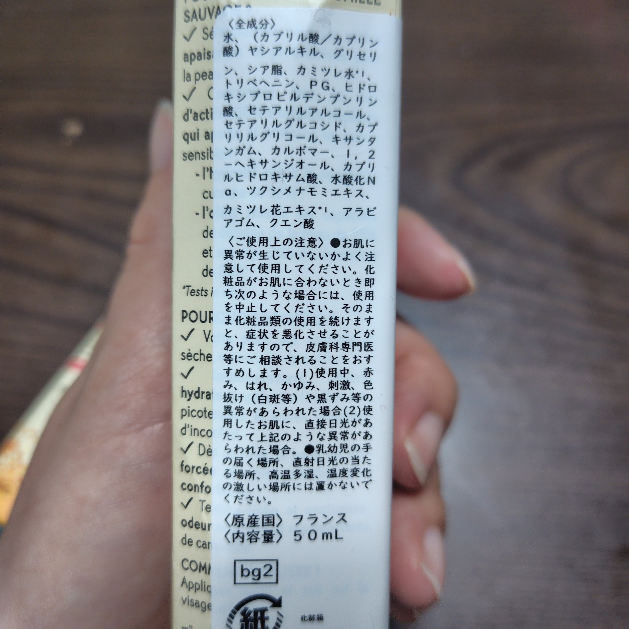 を使ったクチコミ（3枚目）