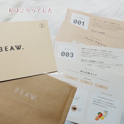 チュアブルサプリメント 001/BEAW./健康サプリメントを使ったクチコミ(3枚目)