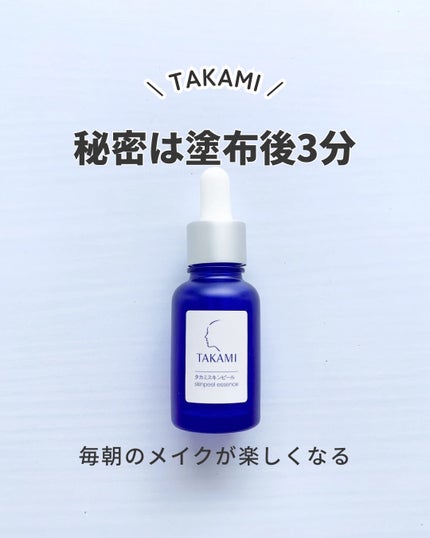 タカミスキンピール/タカミ/ブースター・導入液を使ったクチコミ(1枚目)