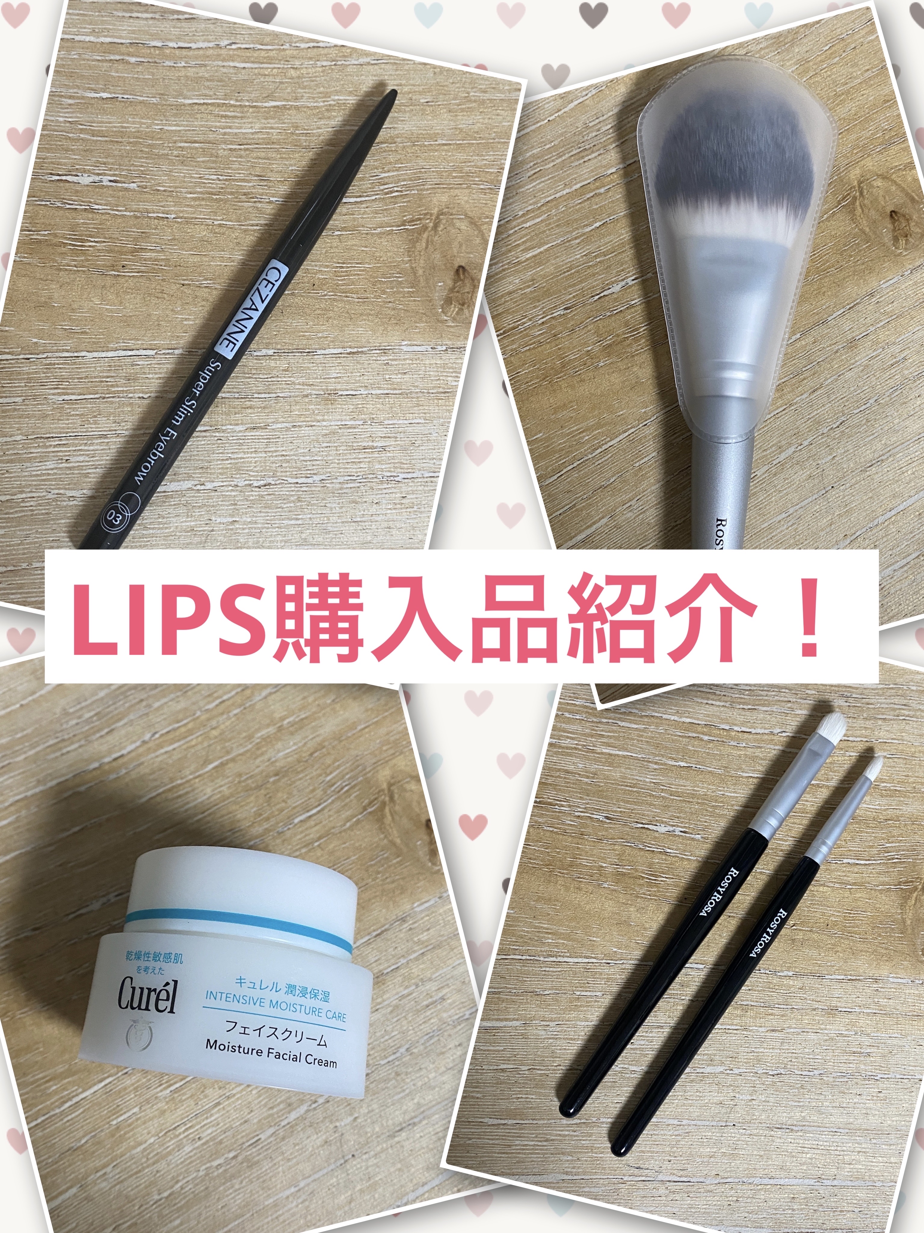 プランプリップケアスクラブ/キャンメイク/リップスクラブを使ったクチコミ（1枚目）