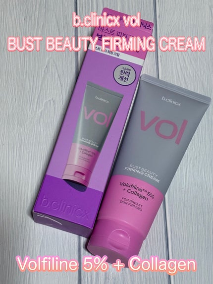 b.clinicx バストビューティーパーミングクリームのクチコミ「b.clinicx vol
BUST BEAUTY FIRMING CREAM
バストビュー.....」(1枚目)