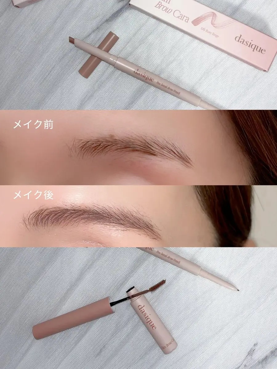 プロスリムブロウカラ/dasique/マスカラを使ったクチコミ（3枚目）