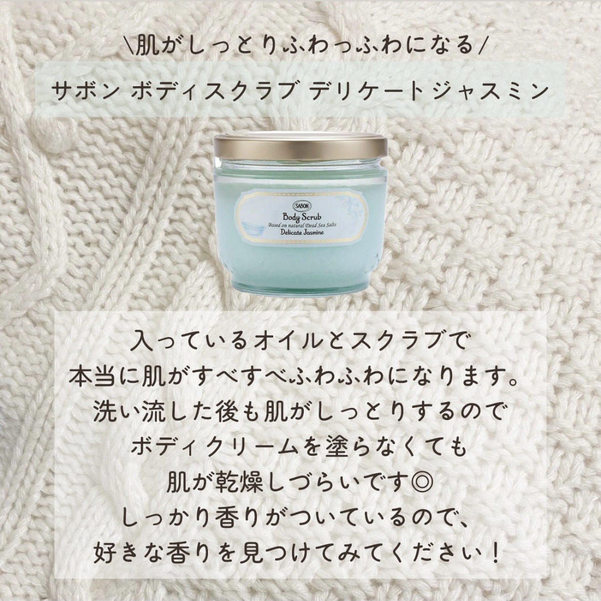 サボン ハンド美容液/SHIRO/ハンドクリームを使ったクチコミ（3枚目）