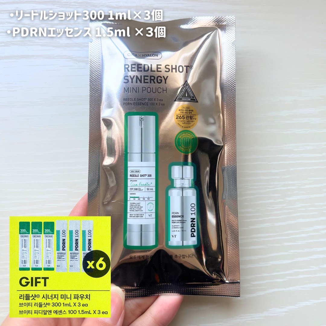 リードルショット100/VT/美容液を使ったクチコミ（3枚目）