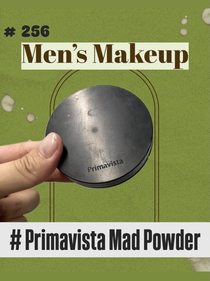 プリマヴィスタ EXマットパウダー 超オイリー肌用/プリマヴィスタ/ルースパウダーを使ったクチコミ(1枚目)