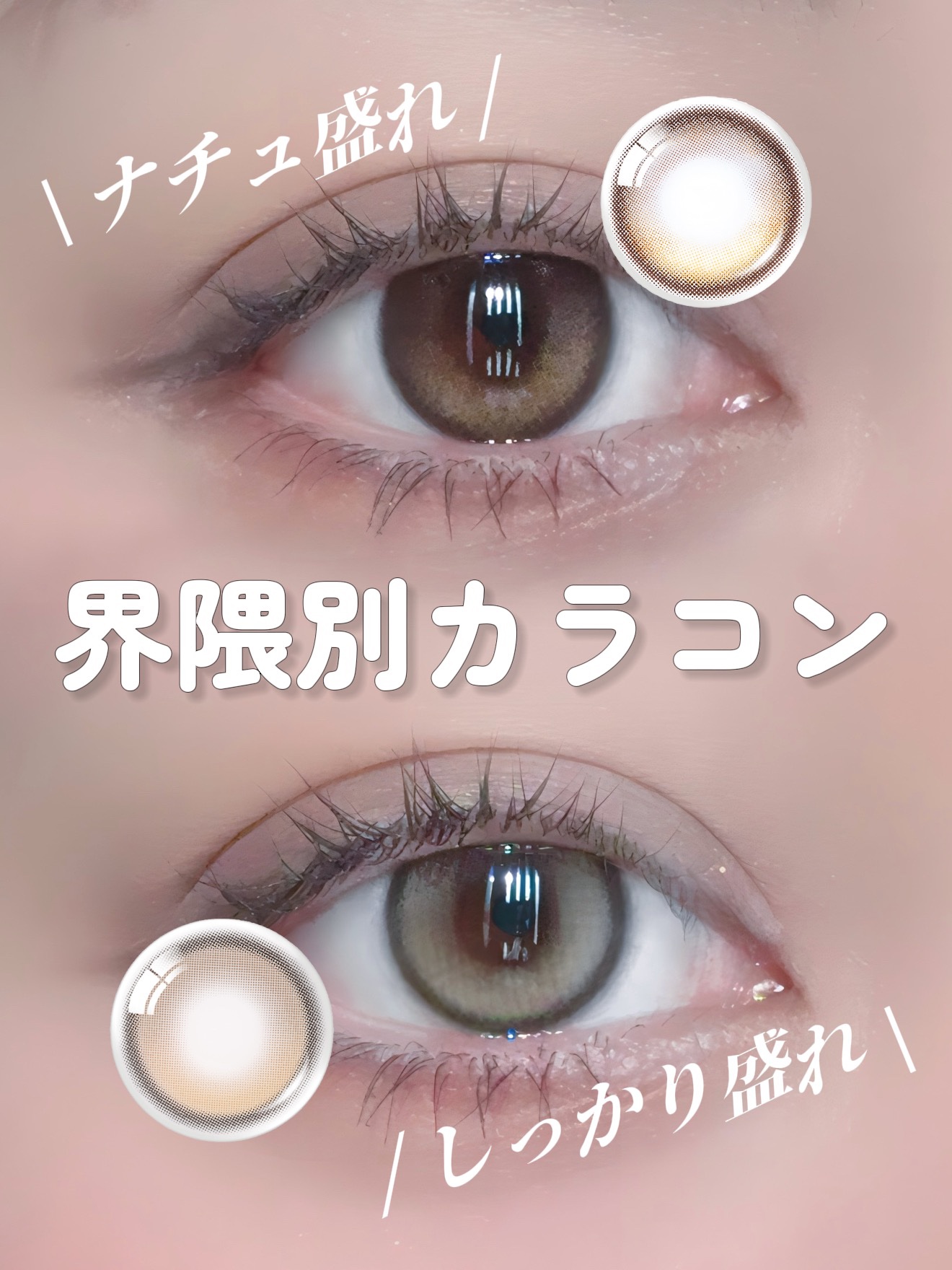 Glowy 1day/OLENS/ワンデー（１DAY）カラコンを使ったクチコミ（1枚目）