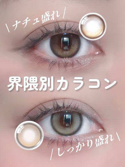 Glowy 1day/OLENS/ワンデー(1DAY)カラコンを使ったクチコミ(1枚目)