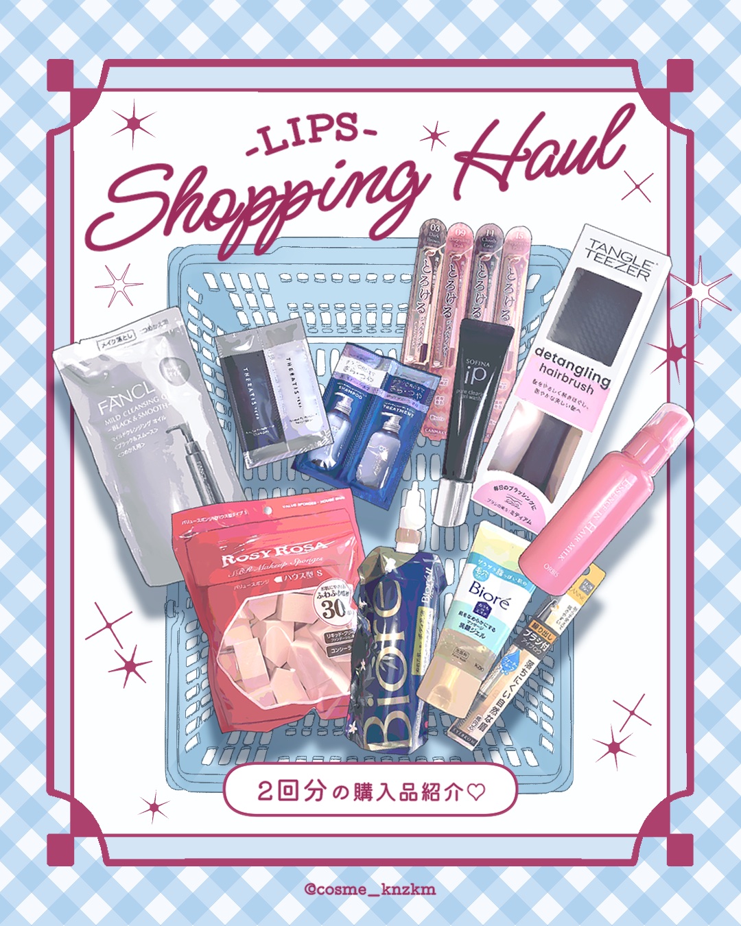 ビオレu ザ ボディ ぬれた肌に使うボディ乳液 気分やすらぐアールグレイの香り/ビオレu/ボディミルクを使ったクチコミ（1枚目）