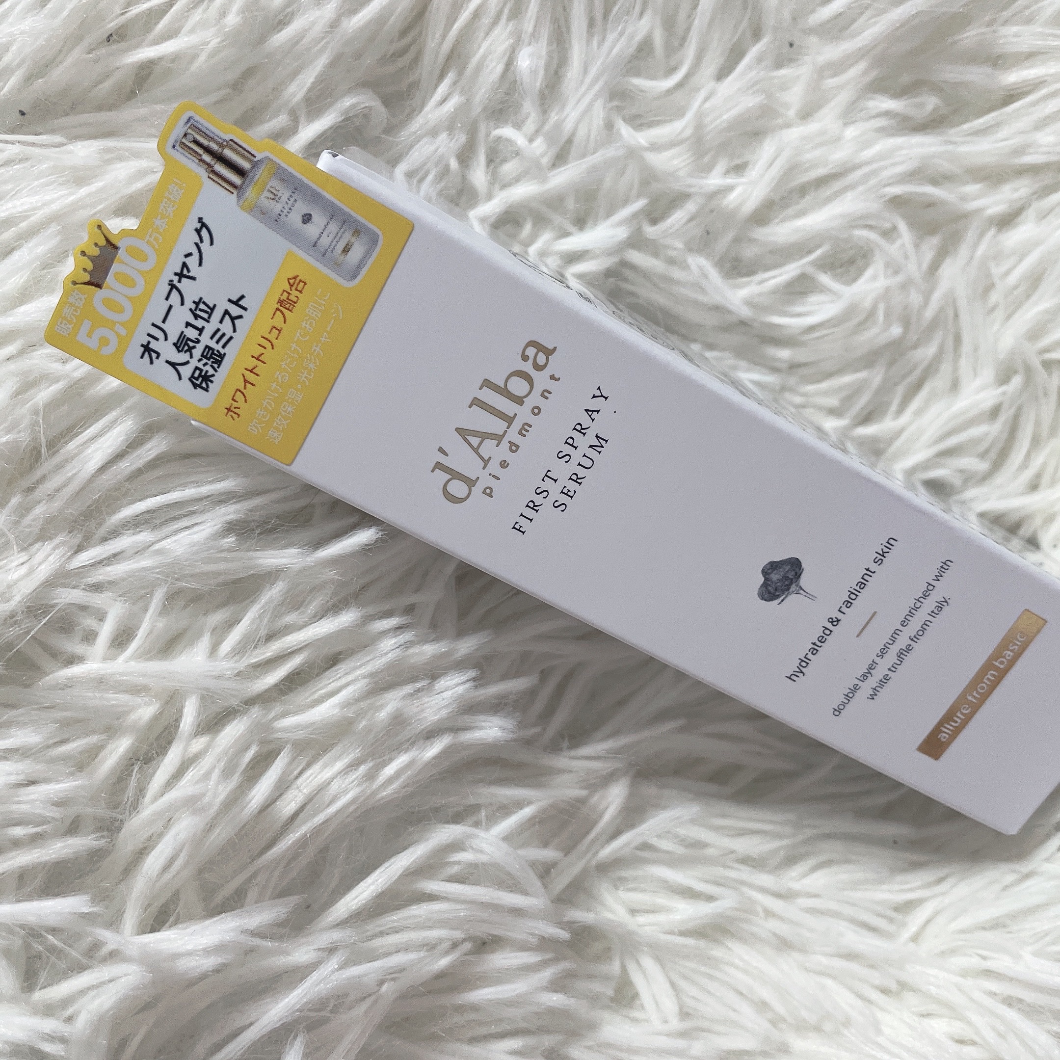 ダルバ ホワイトトリュフファーストスプレーセラム/ダルバ/ミスト状化粧水を使ったクチコミ（2枚目）