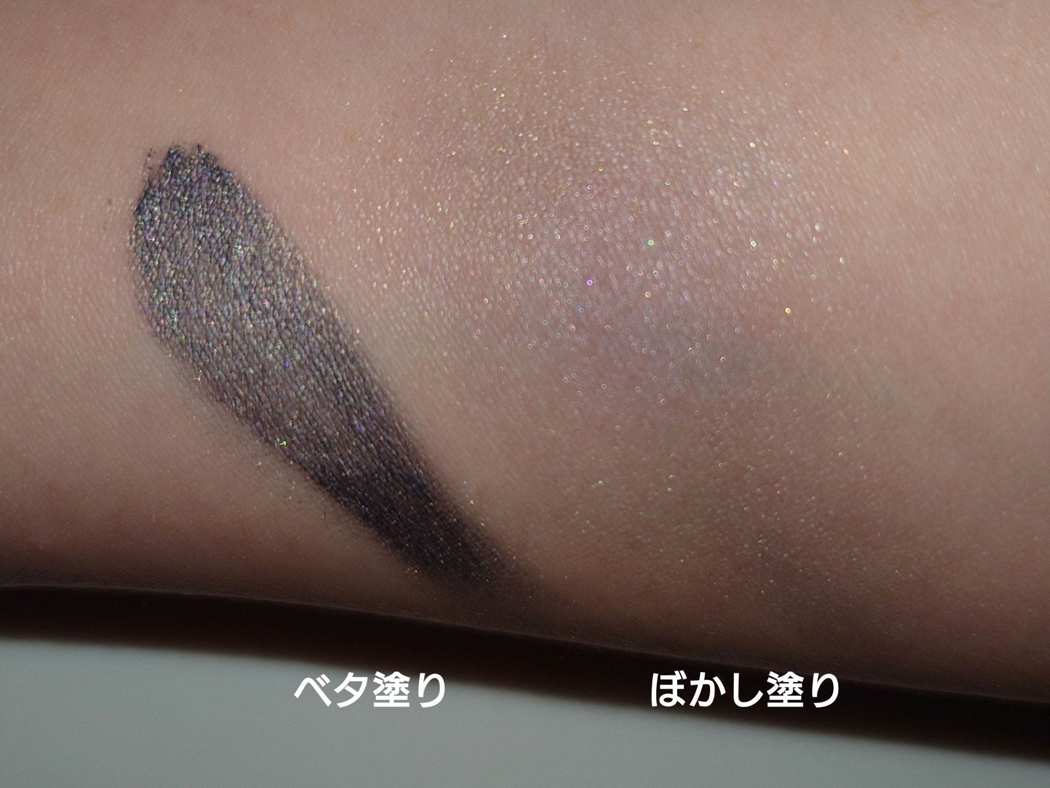 ヴィセ アヴァン シングルアイカラー クリーミィ/Visée/ジェル・クリームアイシャドウを使ったクチコミ（3枚目）