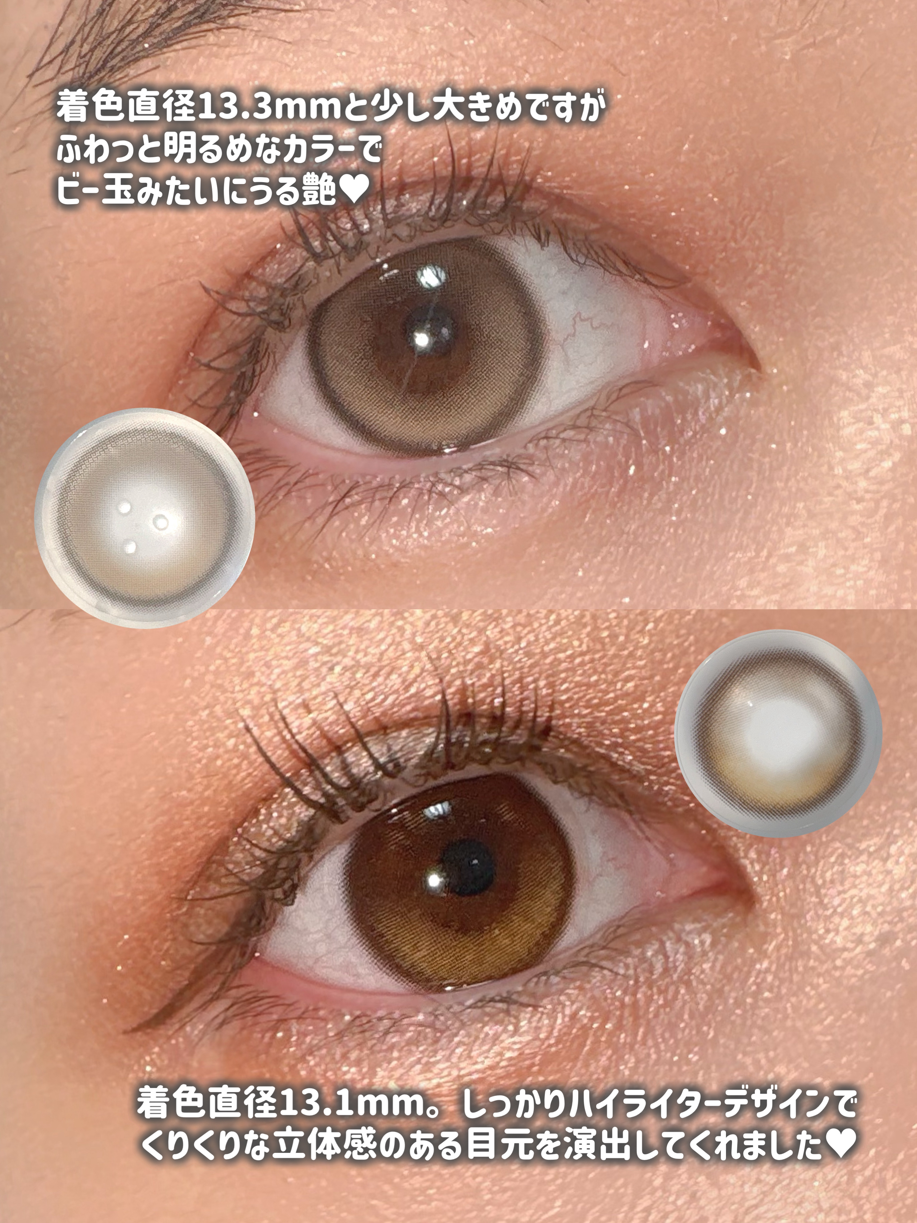Glowy 1day/OLENS/ワンデー（１DAY）カラコンを使ったクチコミ（3枚目）