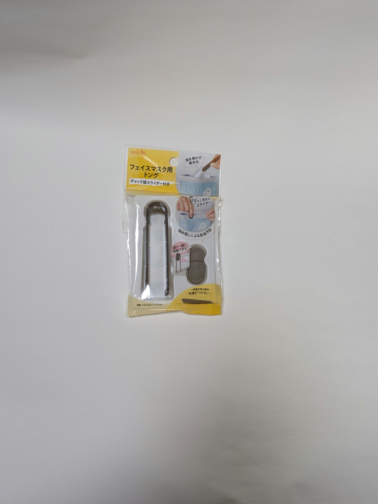 フェイスマスク用トング チャック袋スライダー付き/DAISO/その他化粧小物を使ったクチコミ（1枚目）