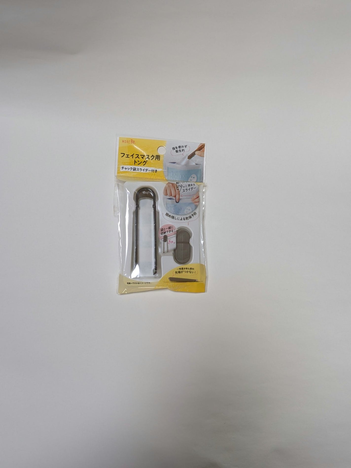 フェイスマスク用トング チャック袋スライダー付き/DAISO/その他化粧小物を使ったクチコミ(1枚目)