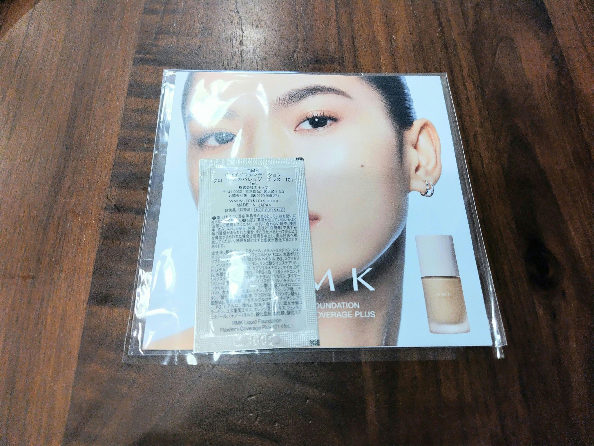 RMK リクイドファンデーション フローレスカバレッジ プラス/RMK/リキッドファンデーションを使ったクチコミ（1枚目）