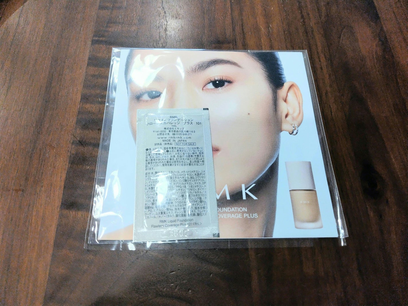 RMK リクイドファンデーション フローレスカバレッジ プラス/RMK/リキッドファンデーションを使ったクチコミ(1枚目)