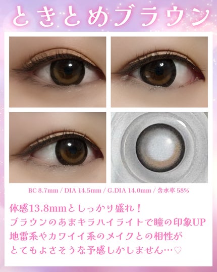 Chapun 1DAY/Chapun/ワンデー(1DAY)カラコンを使ったクチコミ(2枚目)