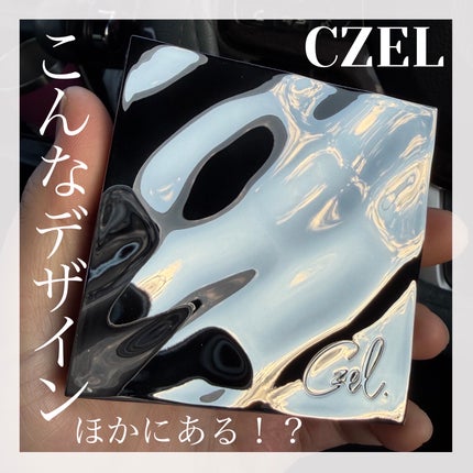 CZEL アイシャドウパレット/CZEL/アイシャドウパレットを使ったクチコミ(1枚目)