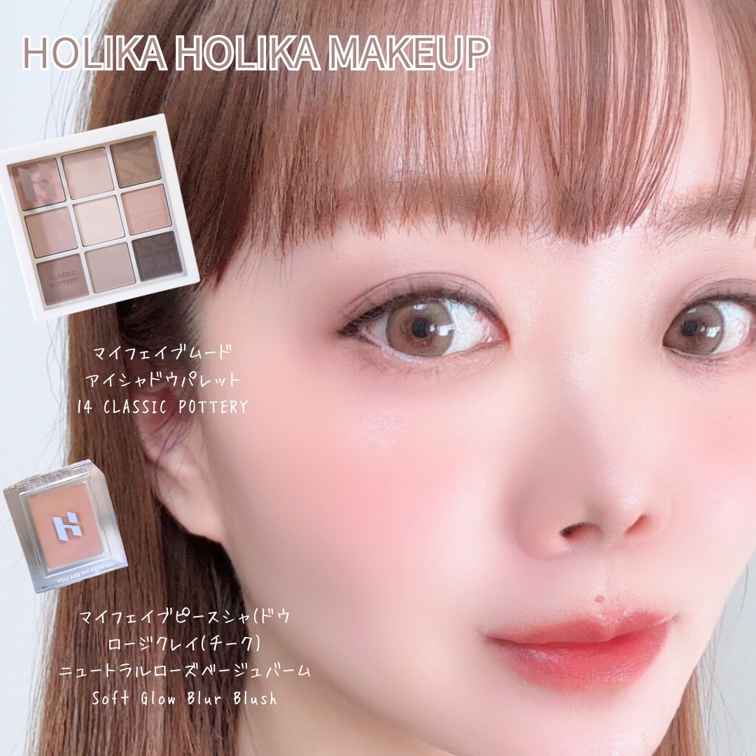マイフェイブムードアイパレット 9カラー/HOLIKA HOLIKA/アイシャドウパレットを使ったクチコミ（1枚目）