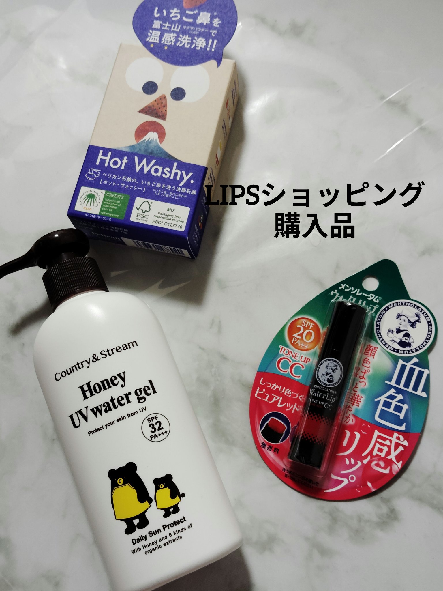 ホットウォッシー洗顔石鹸/ペリカン石鹸/洗顔石鹸を使ったクチコミ（1枚目）